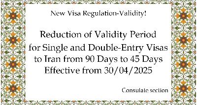 New Visa Regulation-Validity!